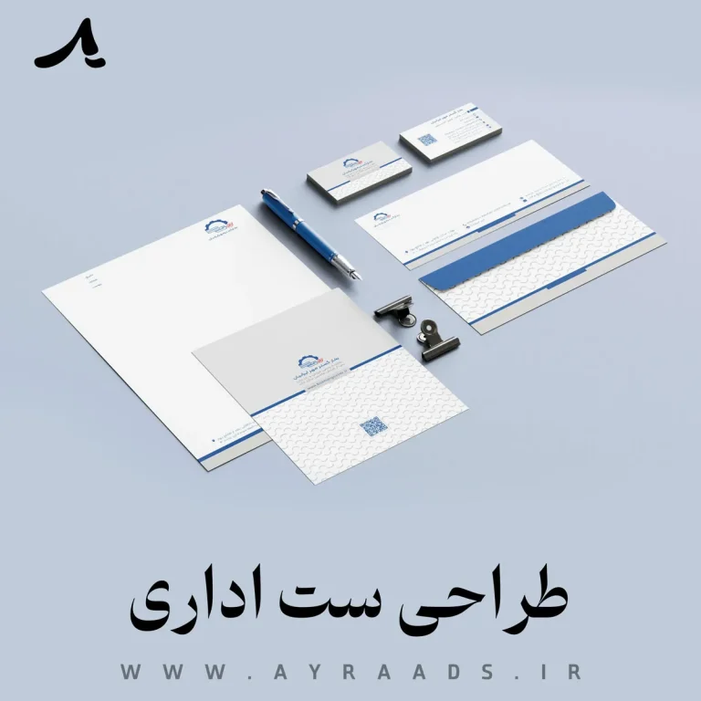 طراحی ست اداری - بنر محصول
