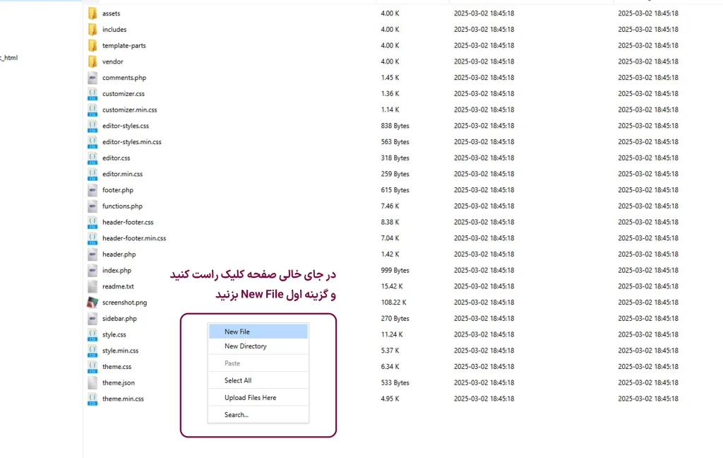 سفارشی سازی صفحه ورود پیشخوان وردپرس | اضافه کردن فایل کد