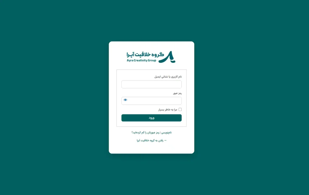 نمونه صفحه ورود پیشخوان وردپرس