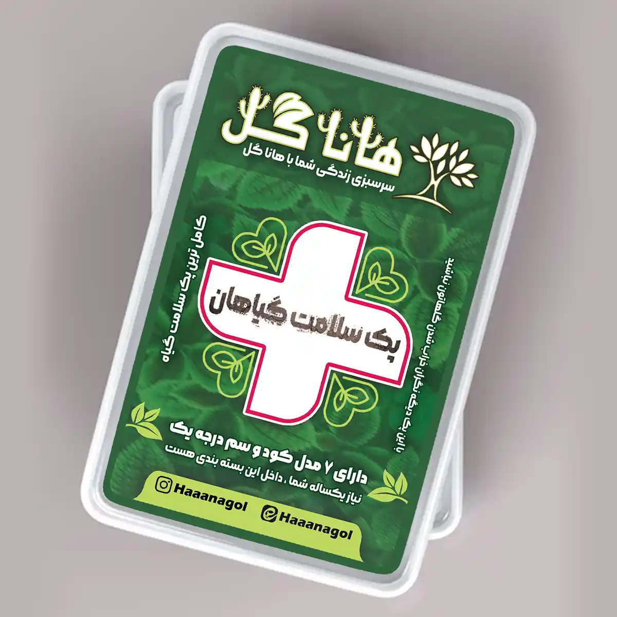 نمونه کار طراحی لیبل - گروه خلاقیت آیرا