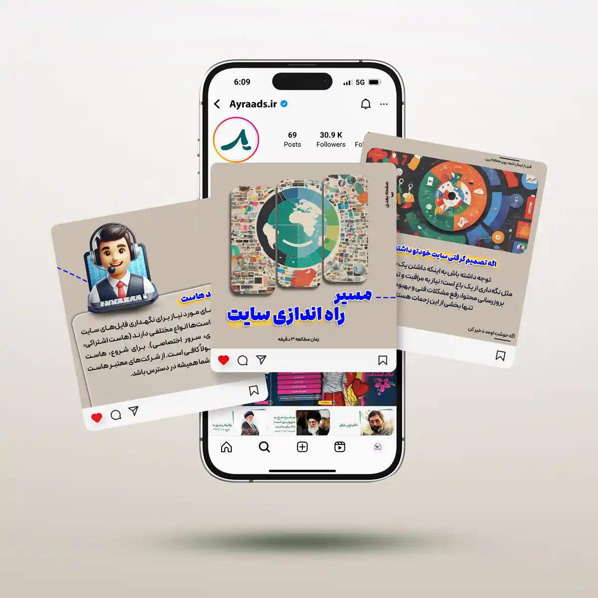 نمونه کار طراحی پست اسلایدی اینستاگرام - گروه خلاقیت آیرا