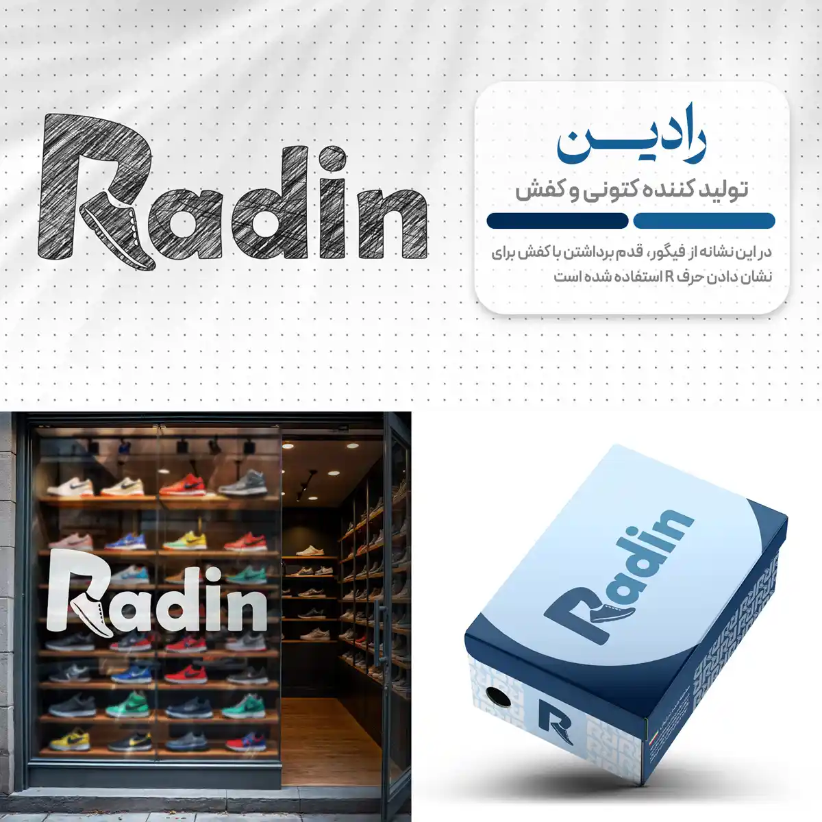 نمونه کار طراحی لوگو - گروه خلاقیت آیرا