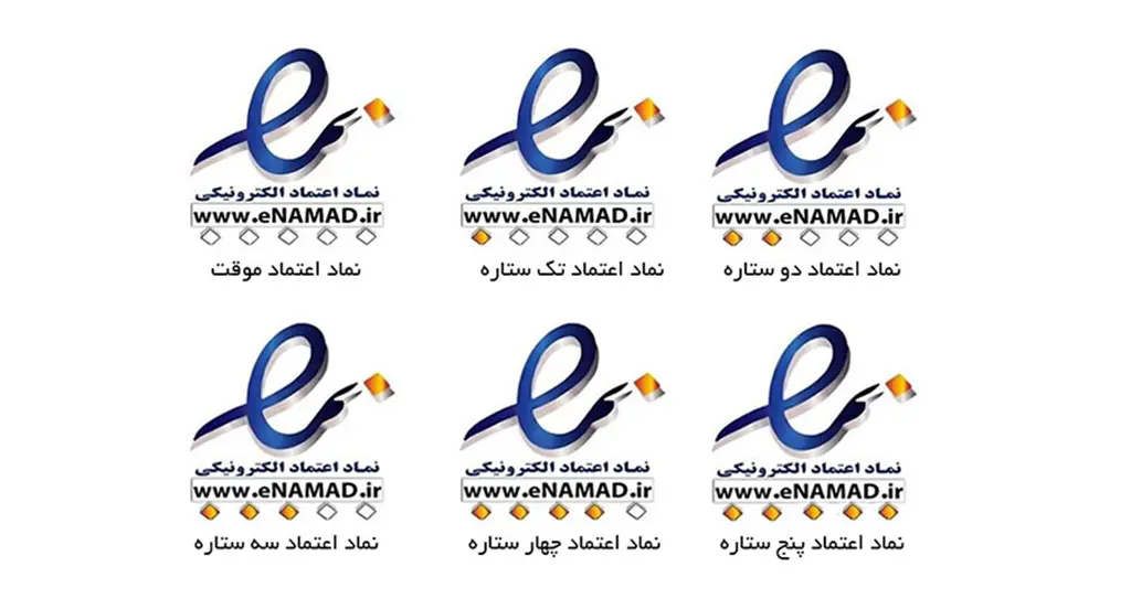 اینماد سایت