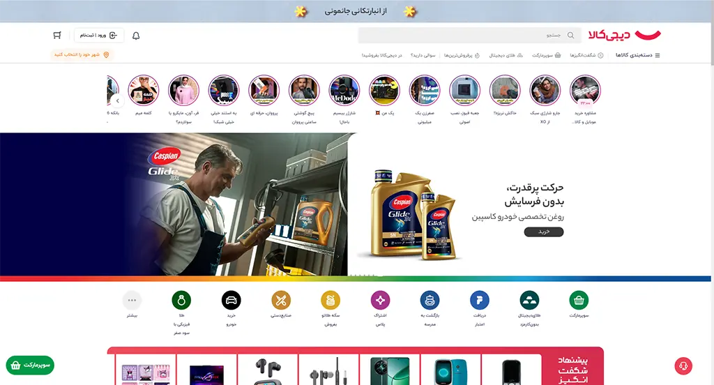 طراحی سایت با وردپرس